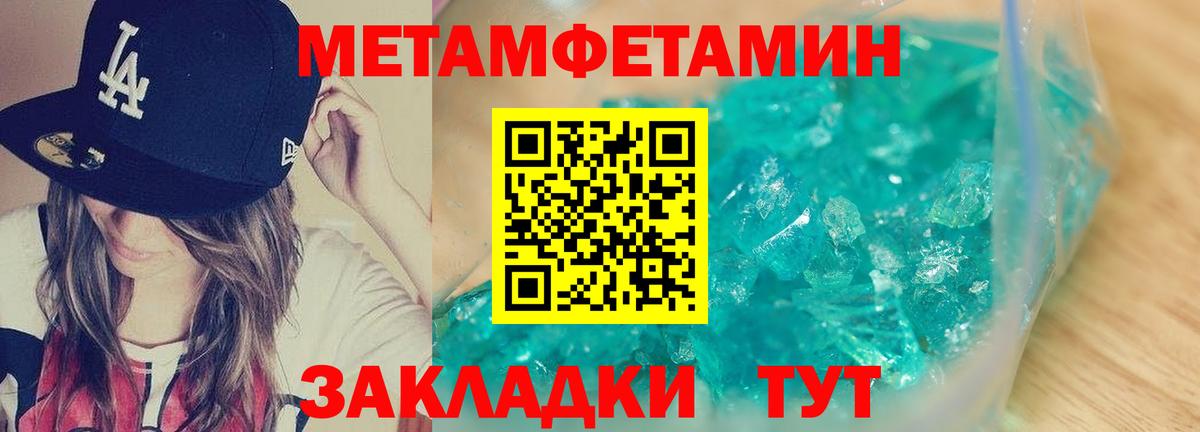 Амфетамин 98%  Абинск 
