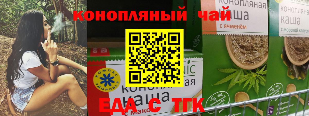 Canna-Cookies марихуана  Абинск 