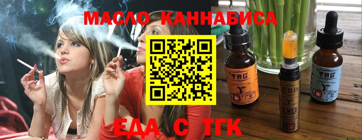 Canna-Cookies конопля Абинск