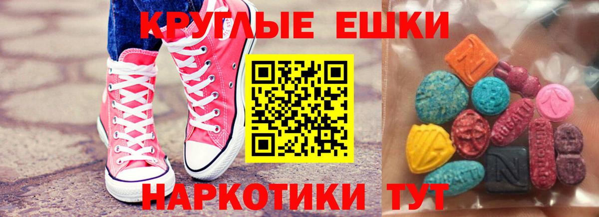 ЭКСТАЗИ louis Vuitton  Molly  Вход с VPN  Абинск  ЭКСТАЗИ 280 MDMA 