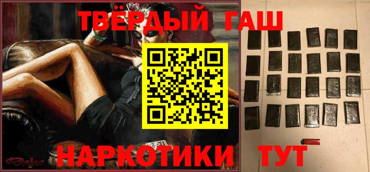 ГАШ 40% ТГК Абинск