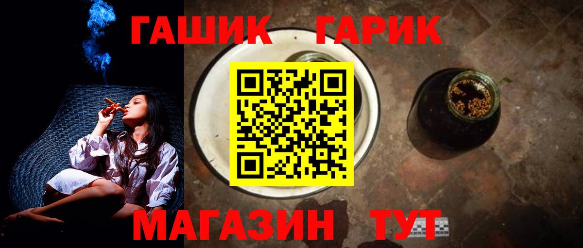 закладка  ГАШИШ ice o lator  Гашиш AMNESIA HAZE  Вход с VPN  Абинск 