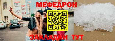 мескалин Апрелевка