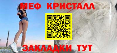 кокаин Абакан