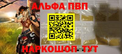 спайс Абинск