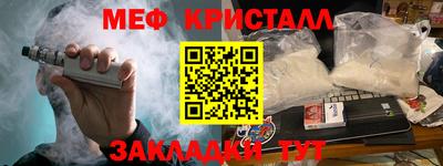 кокаин Абакан