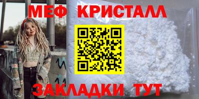 спиды Абакан