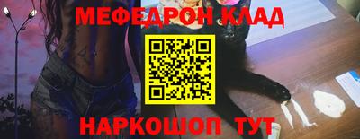 спайс Абинск