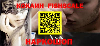 спайс Абинск