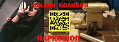 спайс Абинск