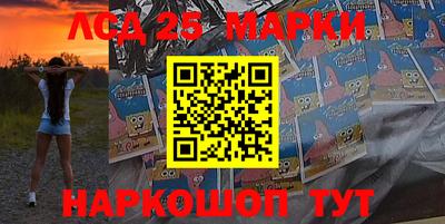 спиды Абакан