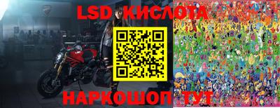 кокаин Абакан