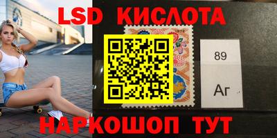 спиды Абакан