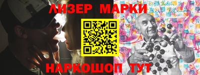 кокаин Абакан