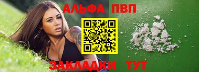 первитин Азнакаево