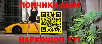 кокаин Абакан