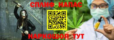 кокаин Абакан