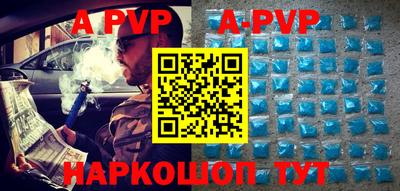 спиды Абакан