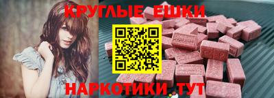 альфа пвп VHQ Апшеронск