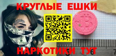 спиды Абакан