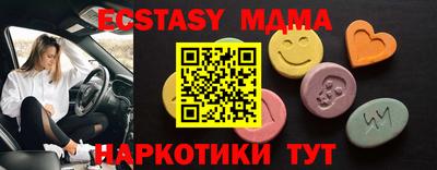 спиды Абакан