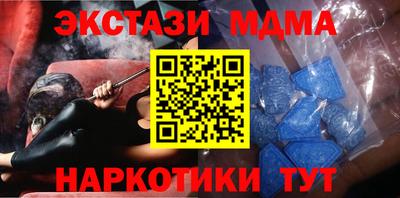 спиды Абакан