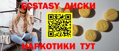 спайс Абинск