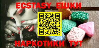 спиды Абакан