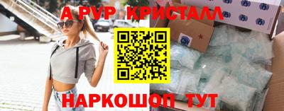 первитин Азнакаево