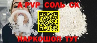 спиды Абакан