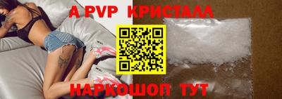 спиды Абакан