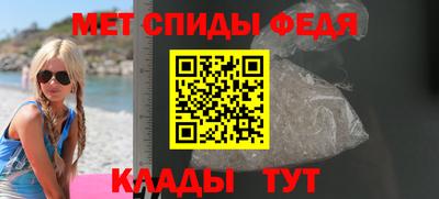 спайс Абинск