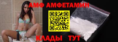 спиды Абакан