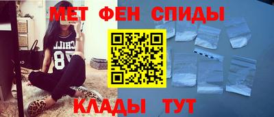 спиды Абакан