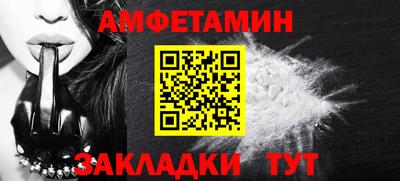 первитин Азнакаево