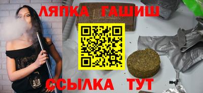 спиды Абакан