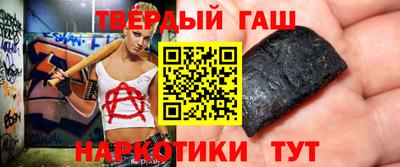 спиды Абакан