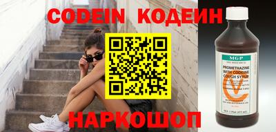 спиды Абакан