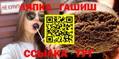 спайс Абинск