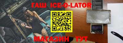 спайс Абинск