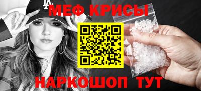 спайс Абинск