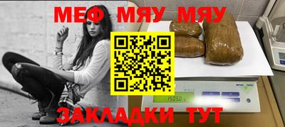 спайс Абинск