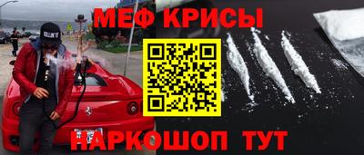 первитин Азнакаево