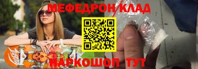 первитин Азнакаево