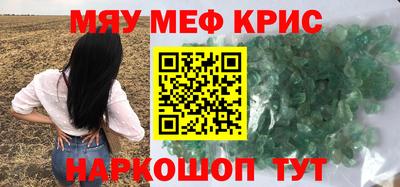 спиды Абакан