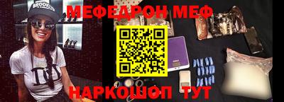 первитин Азнакаево