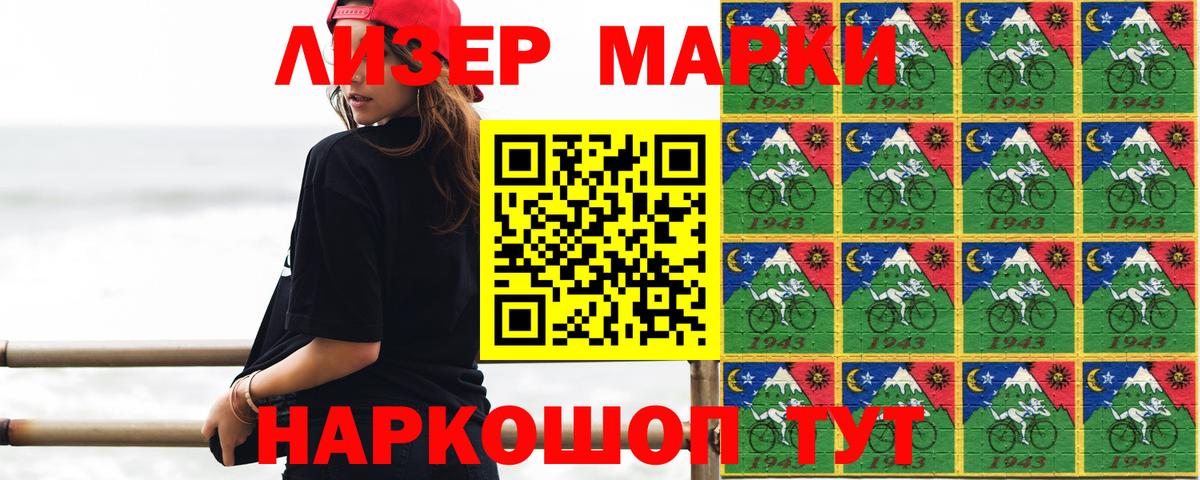 Абинск  маркетплейс клад  Марки ЛСД  Вход с VPN  ЛСД экстази кислота 