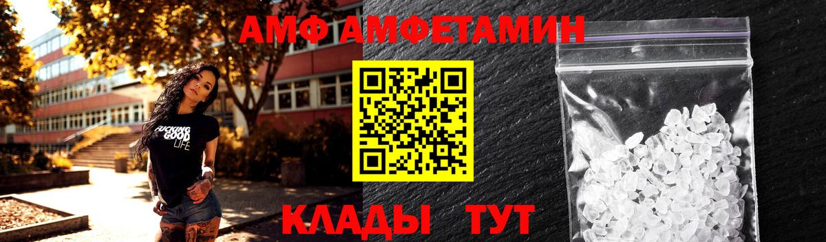 Первитин  Первитин витя  Абинск  Первитин витя 