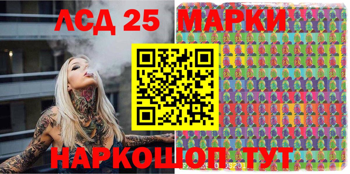 Марки  Вход с VPN  Абинск  Наркотические марки 1500мкг 