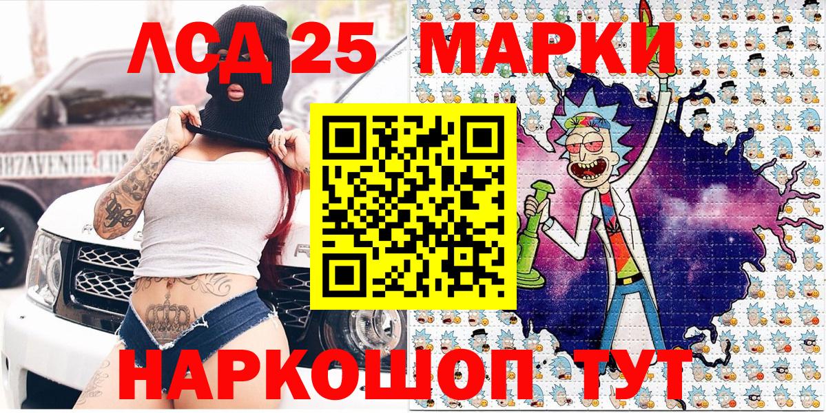 Марки NBOMe 1500мкг  купить  сайты  Абинск 